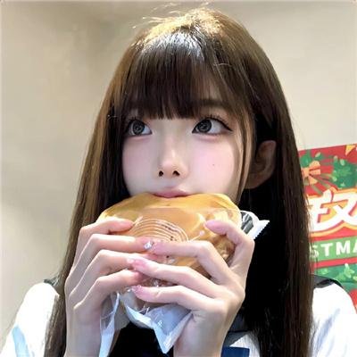 以她之名